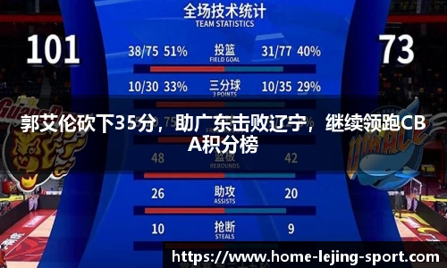 乐竞体育平台