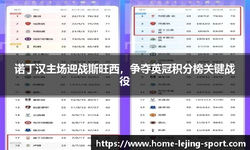 乐竞