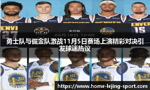 乐竞体育官网