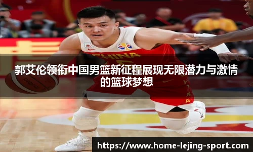 乐竞体育平台