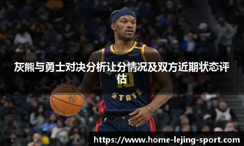 乐竞体育APP